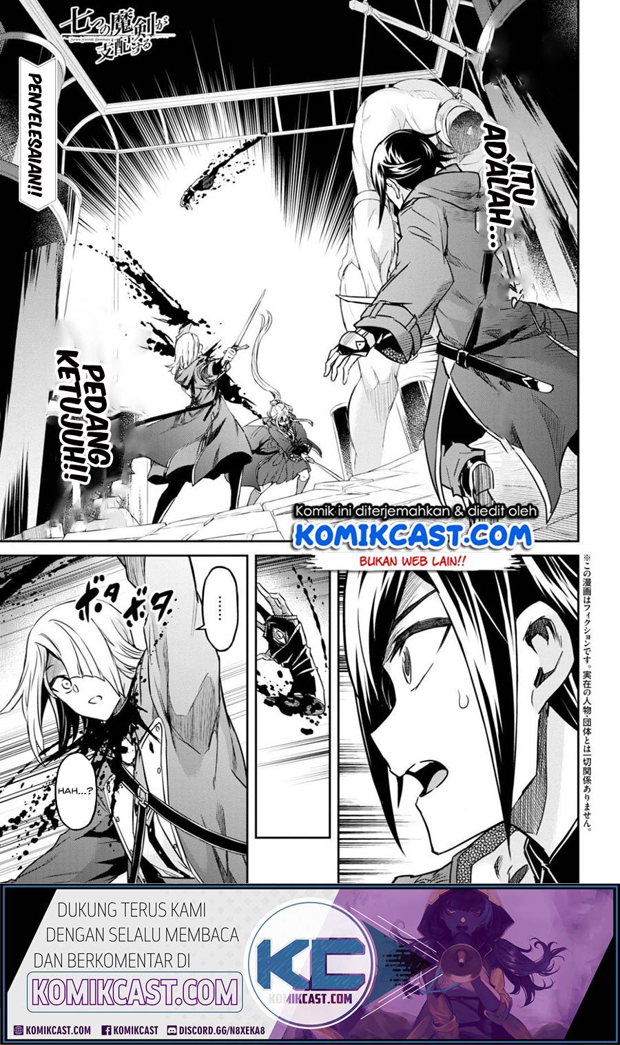 Nanatsu No Maken Ga Shihai Suru Chapter 14.1 Gambar 2